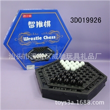 热销不插电益智桌面游戏智推棋玩具，游戏棋