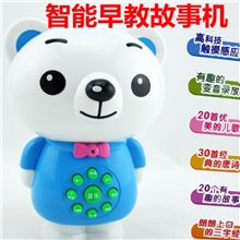 麦迪熊儿童故事机宝宝早教机012081智慧小博士故事熊早教故事机