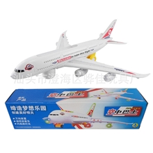 A380空中巴士电动万向带音乐灯光玩具飞机仿真客机177航空模型