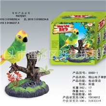 假山电子单鹦鹉声控单鸟声控鸟系列玩具树枝带笔筒声控系列多款式