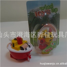 【厂家直销】上链游水船游水上链游水玩具上链快艇批发