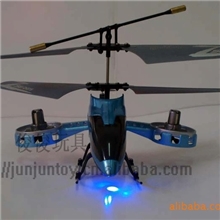 厂家直销正润Z008全新阿凡达陀螺仪四通道遥控飞机