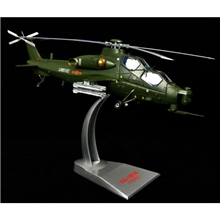 厂家直销z-10武装直升机模型仿真飞机模型战斗机模型混批