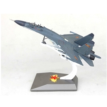 模型玩具歼11B模型贵金属材料歼11B飞机模型战斗机模型混批