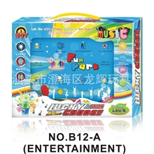 新品儿童益智KTV成人游戏机集声*光*电于一体电子智能游戏机