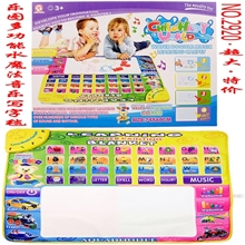 水魔法神奇画布多功能音乐毯游戏水画毯学习毯水写画布可发声