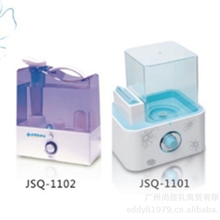 美菱加湿器(蓝色)JSQ-1101