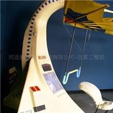 模拟滑翔模拟游戏