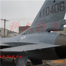 1:1F16战斗机模型军事模型飞机模型战斗机模型