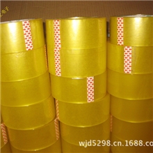 低价出售透明50MM宽封箱胶带