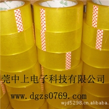 广东大量供应封箱胶透明封箱胶带