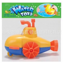 新品玩具批发上链游水潜水艇夏天热卖戏水玩具洗澡玩具赠品