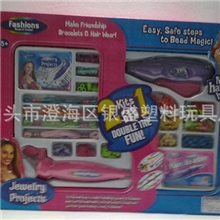 DIY饰品配件穿珠机小饰品批发赠品玩具女孩玩具热卖产品