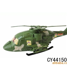 儿童塑料玩具，拉线迷彩直升机带响铃！