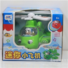 3311A迷你小飞机万向功能灯光音乐电动玩具