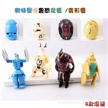 11.18爸爸去哪儿奥特曼怪兽恐龙蛋动漫模型玩具变形扭蛋厂价批发