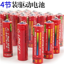 ZP0003超强电力凌力4节装5号电池适合驱动玩具请拍4的倍数