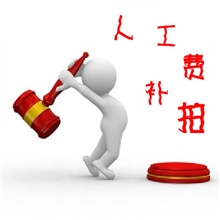 购物不足200元，请补拍人工包装材料费、面单费