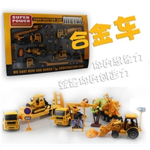 迪邦-000005合金车模型回力工程车1号套装路标场景配件玩具男孩