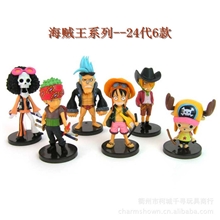 海贼王动漫草帽团24代6款Q版公仔手办模型摆件钥匙扣挂件批发