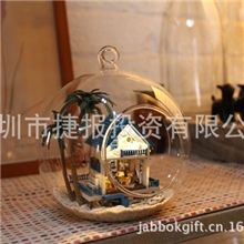智趣屋新品迷你玻璃球DIY小屋浪漫爱琴海模型预订七夕情人节礼品