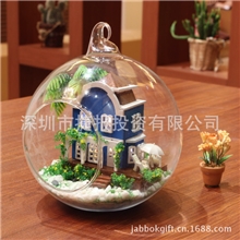 七夕情人节玻璃球DIY小屋迷你情定爱琴海今日特价现货现货