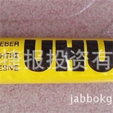 DIY小屋专用工具，7ML小U胶水，UHU胶水