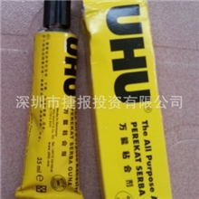 DIY小屋专用工具，33ML大U胶水，UHU胶水