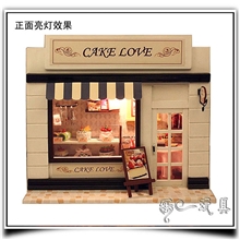 13504蛋糕情缘七夕热卖创意礼品广州diy小屋批发情人节创意