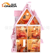 预售diy小屋批发圣诞节日礼物阳光爱丽丝别墅模型创意礼物