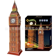 供应伦敦大笨钟3D立体玩具拼图
