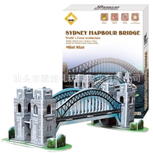 悉尼桥品牌玩具立体拼图