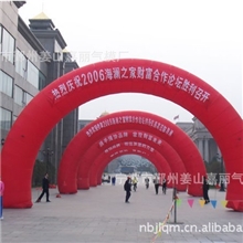 供应充气拱门彩虹门拱门气拱门拱门图片拱门价格