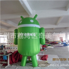 【奇美气模】供应安卓公仔|安卓手机模型|行走卡通|安卓机器人