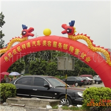 充气双龙拱门|方形拱门|彩虹拱门气模|气球拱门气模（12m）