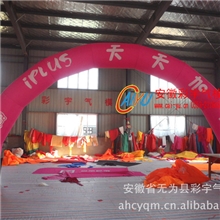 供应大量充气气模金色气模济南庆典拱门青岛气拱门