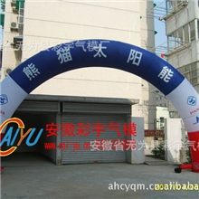 大量供应江苏气模江苏彩虹门企业印刷拱门广告拱门充气模型