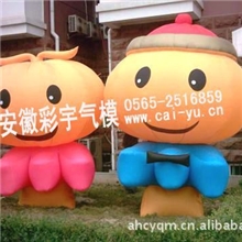 厂家供应福建卡通气模广东充气卡通卡通人湖南行走卡通