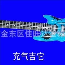 厂家直销充气吉他/吹气麦克风pvc电子琴/充气水袋拳击柱不倒翁