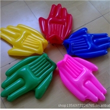 厂家直销充气玩具/PVC充气玩具手掌/充气加油棒/冲气发光拍拍手