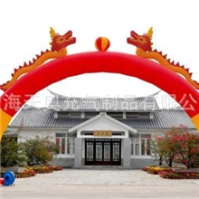 【厂家直销】供应充气双龙拱门│龙凤拱门│金色双龙拱门