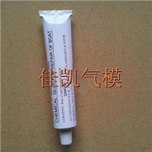 供应粘合胶，强力胶水，pvc粘合剂，充气玩具粘合剂
