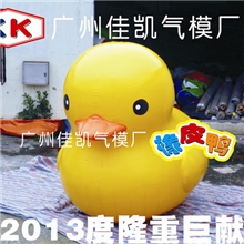 充气大黄鸭橡皮鸭唐老鸭厂家直销8米高