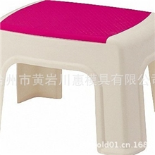 供应儿童防滑凳