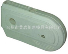 供应运动车链盖系列产品注塑模具