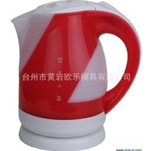 电水壶模具加工电热水壶模具【小家电模具】开模厂家