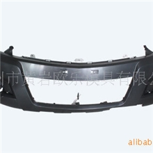 供应汽车配件模具，专业设计制造汽车保险杠模具