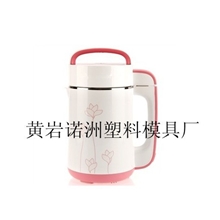 豆浆机外壳模具加工塑料模具