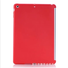 苹果平板电脑tpu保护壳素材ipadairsmartcove开大口果冻套