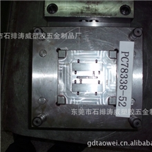 供应加工PVC公仔手办模具